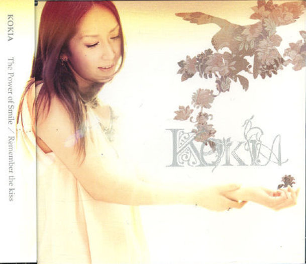 cover - 2_Kokia