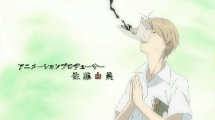 natsume 1