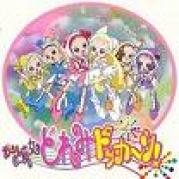 doremi (7)