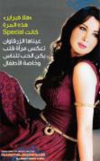 XBWWCXSHXCXTDXKQEQE - Nancy Ajram