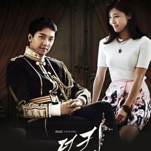 The King 2 Hearts