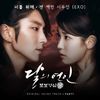 Scarlet Heart