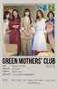 132. Green mothers club