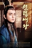 seonduk-yooseungho1-KIM-CHUn-cHU