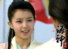 Lady  Chae-Ryung