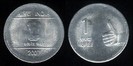 1 rupie, 2008, 418