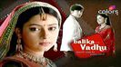 balika-vadhu