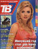 new_annasemenovich_05_01_2007_tv7