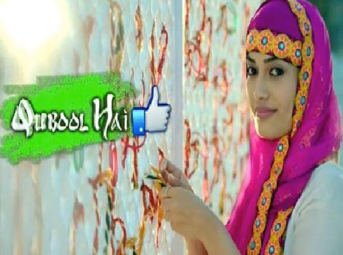 10583869_1550036605217607_3807663112099697153_n - 15-Karanvir Bohra si Surbhi Jyoti