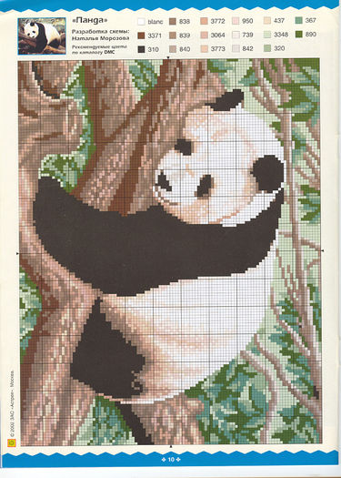 131502-70116-18630989-m750x740