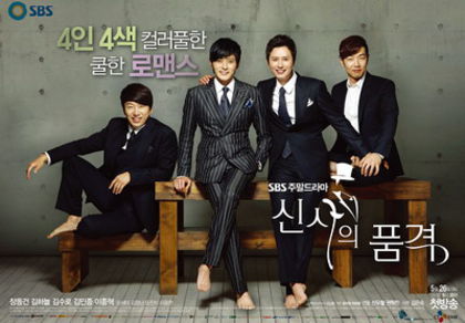 28.A Gentlemans Dignity♥
