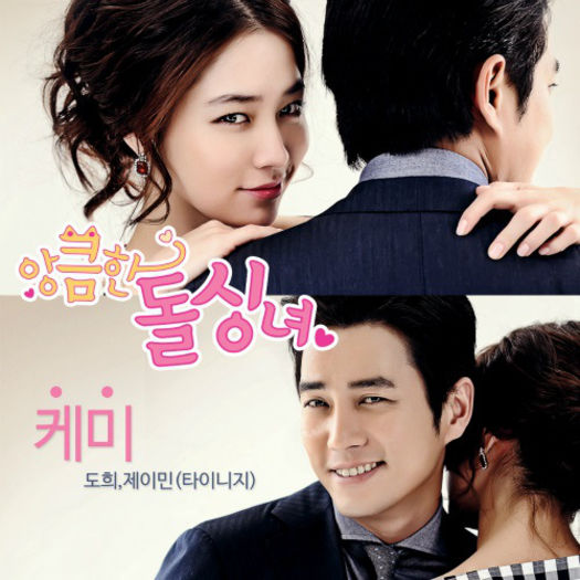 30.Cunning Single Lady♥