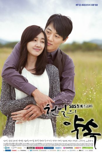 15. Promisiunea (2011) - Seriale coreene pe Euforia TV