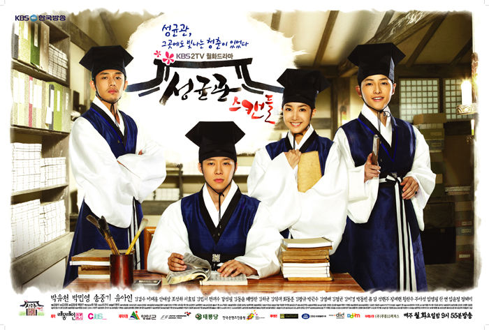 21. Scandalul (2010); Sungkyunkwan Scandal
