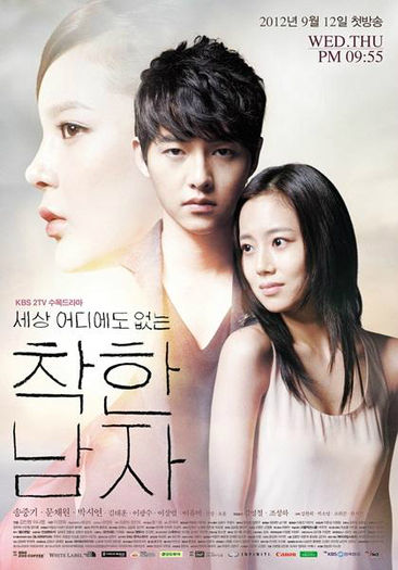 40. Acuzat pe nedrept (2012); Nice guy
