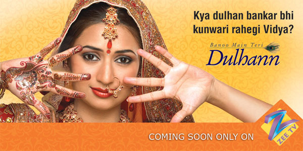 dulhan - dulhan