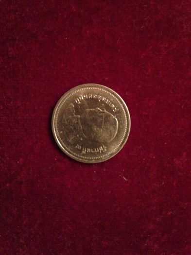 2 baht, Tailanda -1,50 lei - Monede de vanzare