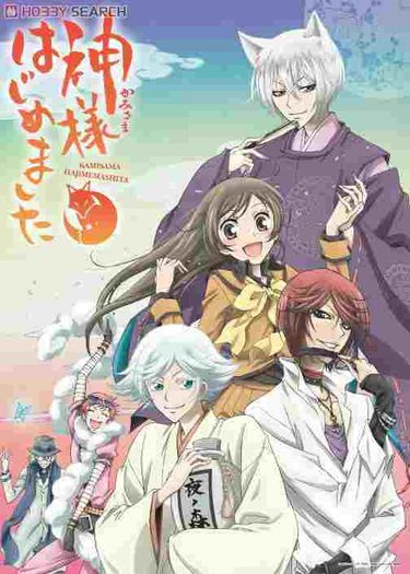 Kamisama hajimemashita
