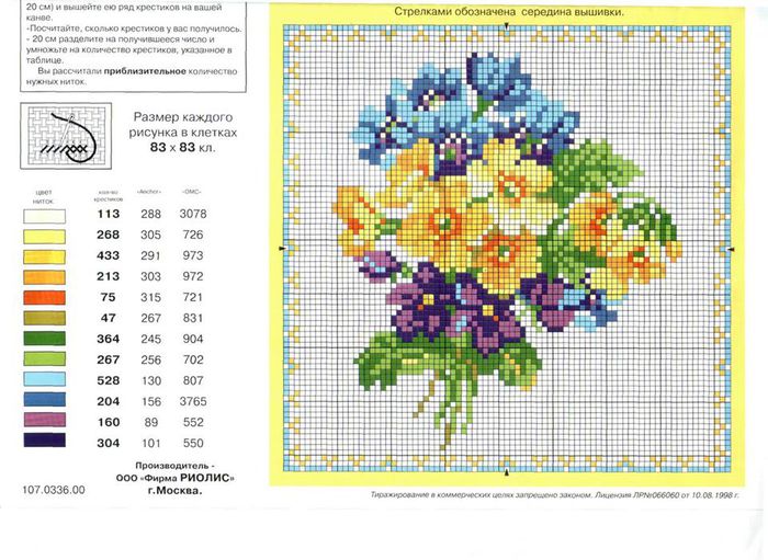 270127_258448644293200_1316606742_n