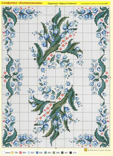 375669_257998814338183_1766012769_n