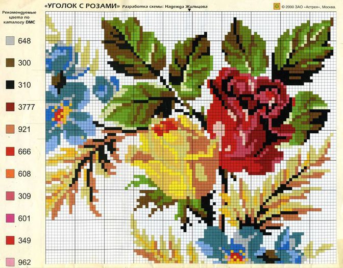 603113_257996387671759_1785747265_n