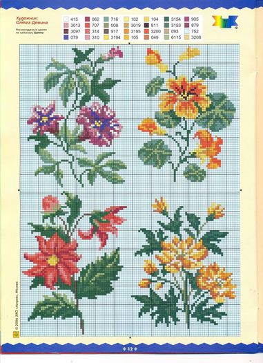 947015_258449010959830_1287538912_n