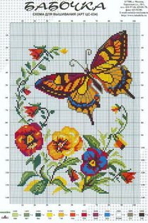 farfalla_con_fiori - cusaturi 25