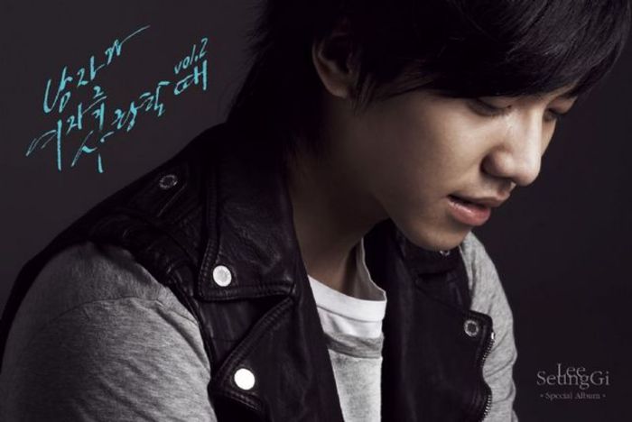  - Lee Seung Gi