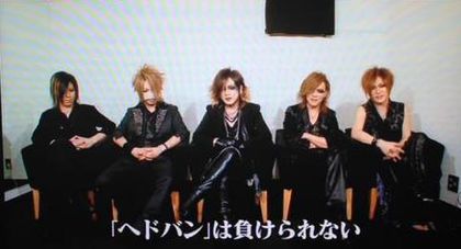 Music Asian! Music JROCK! - - B - Konnichiwa