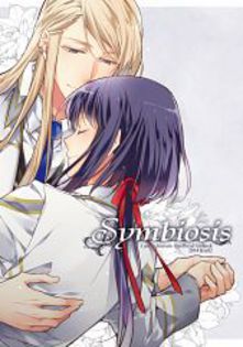  - 0_kamigami no asobi