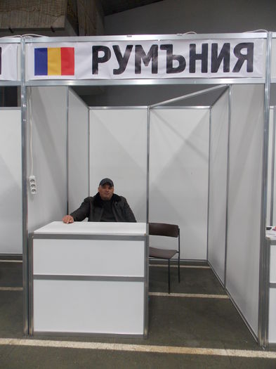 reprezentat Romania - Expozitie BULGARIA Sofia 2014