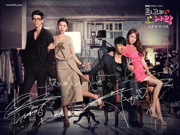 The Greatest Love (2011) vazut de mine - 00 Ultimul film sau serial vizionat de tine