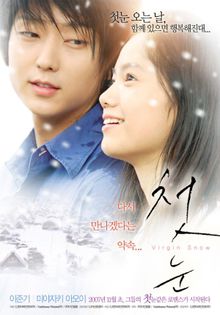 49. Virgin snow - 07Filme