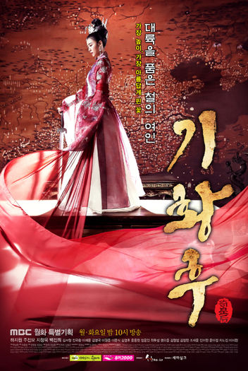 74. Imparateasa Ki (2013); Empress Ki
