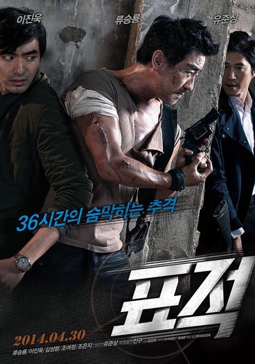 The Target (movie) - Asian movie-drama-show