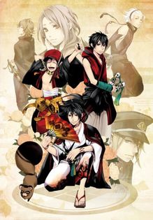 Donten ni Warau - 1 Anime vazute