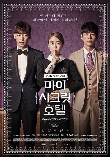 50.My Secret Hotel♥ - 02Kdrama-Seriale Coreene