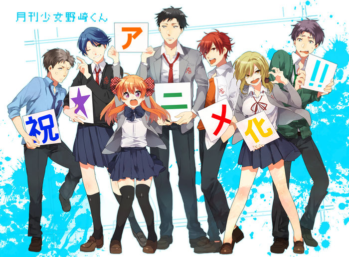 gekkan shoujo nozaki kun-termiant - Lista anime