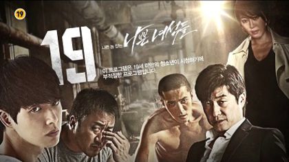 50) Bad Guys - Seriale vazute