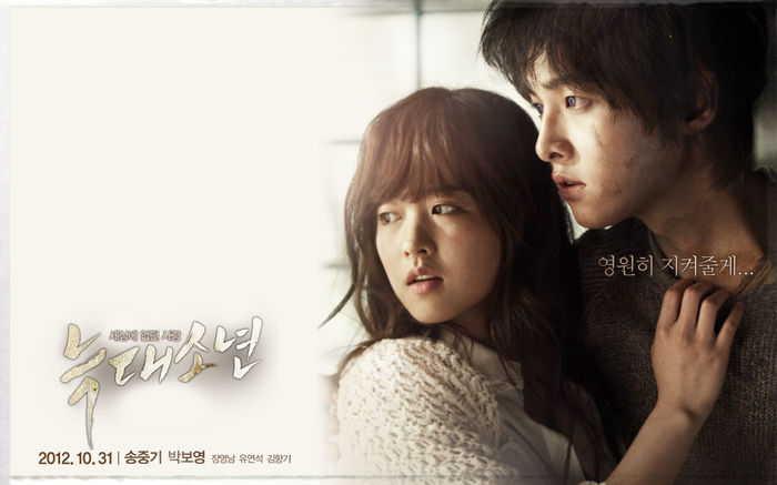 5.A Werewolf Boy