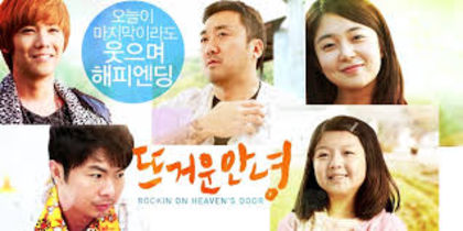 20.Rockin on Heavens Door - 01Kdrama-Filme Coreene