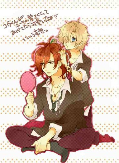 Yuma and Kou - Yuma