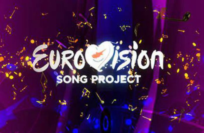 Eurovision 2015 - 2015 Eurovision Song Contest