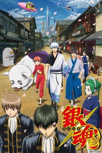 Gintama" - 1 Anime vazute