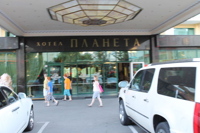 IMG_9907 - bulgaria 2013