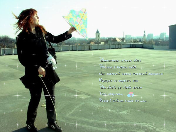 0034908069 - Pose Artistice