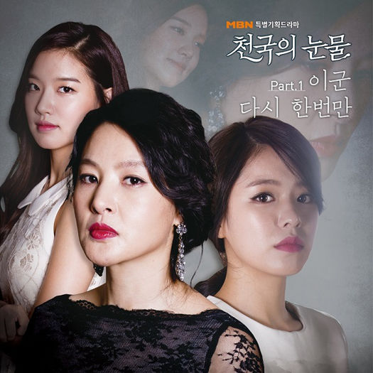 51.Tears of Heaven♥ - 02Kdrama-Seriale Coreene