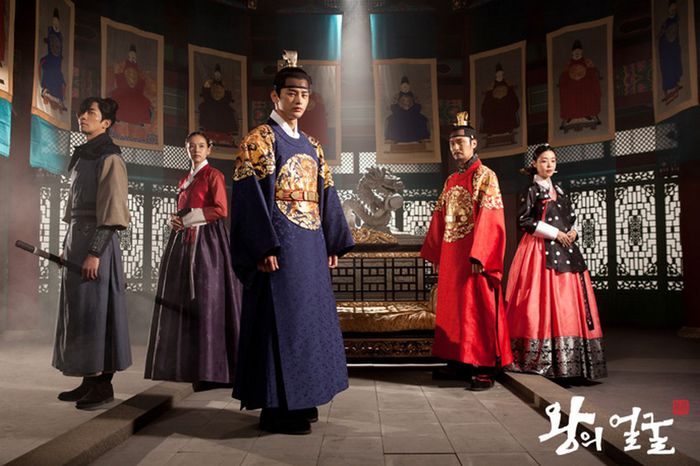 TK F - The King S Face - Joseon