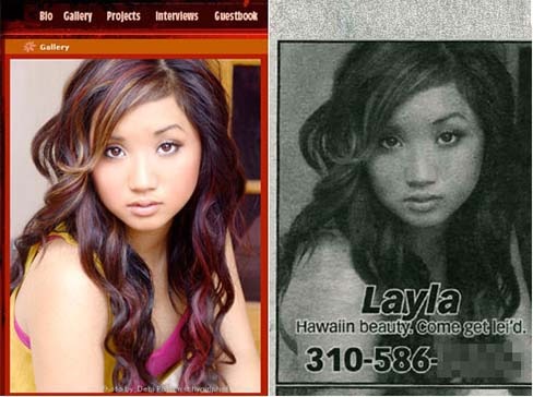 brenda song - CONCURSUL BRENDELOR