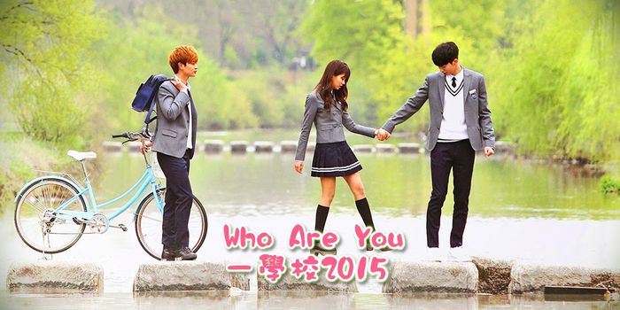 School 2015: Who are you?